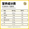 北海牧场轻酪乳酸奶100g*3/组 商品缩略图3