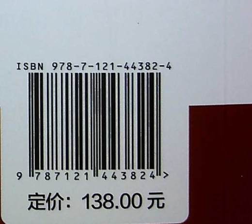 AI+网络安全 智网融合空间体系建设指南 人工智能的概念内涵及与创新技术的融合 智能安全的总体框架架构标准现状 商品图1