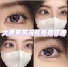 【大直径日抛】莓莓酱·Cococon丨14.5mm（日抛/10片装） 商品缩略图1