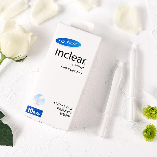 【7天发货】本HANAMISUI清洁inclear阴道清洁凝胶10支装~ 商品图2