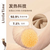 littletime家居服套装秋冬款保暖绒面2022新款儿童睡衣长袖空调服 商品缩略图1