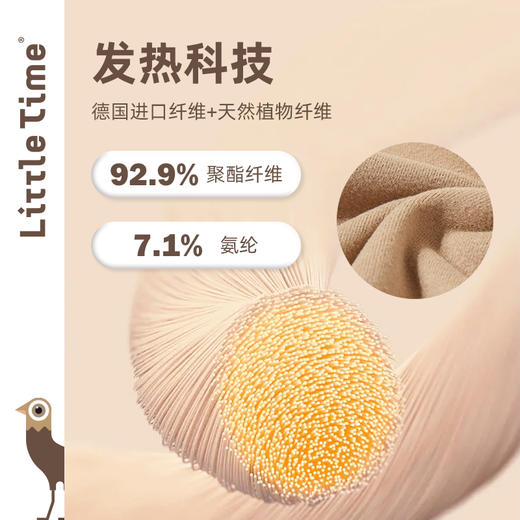littletime家居服套装秋冬款保暖绒面2022新款儿童睡衣长袖空调服 商品图1