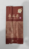 内袋-褐色（普洱茶） 商品缩略图0