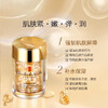 【保税区包邮直发】ElizabethArden伊丽莎白.雅顿 金胶眼胶时空焕活胶囊眼部精华液约60粒-F 商品缩略图2