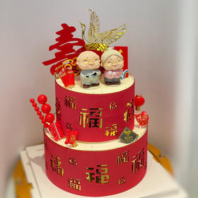 双层多福多寿（寿星随机）