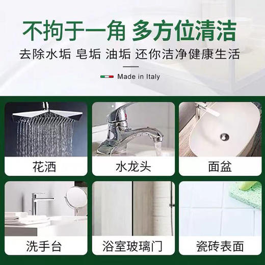 大公鸡管家多能浴室清洁剂 500ml*2瓶 商品图4