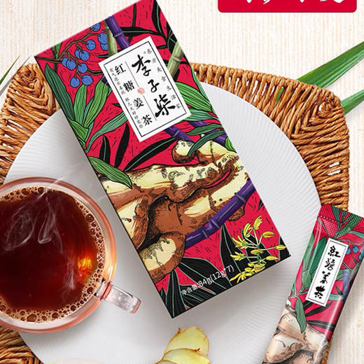 李子柒红糖姜茶手工姜枣茶红糖水生姜汁冲饮送女友独立小包装 商品图3