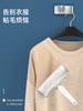 特瑞洁粘毛器可撕式滚筒毡滚刷粘毛沾毛神器除毛衣服去黏毛刷衣物 商品缩略图4