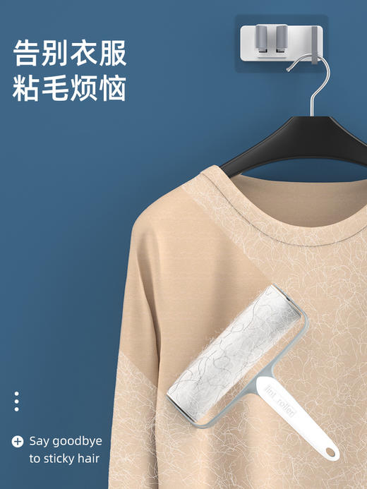 特瑞洁粘毛器可撕式滚筒毡滚刷粘毛沾毛神器除毛衣服去黏毛刷衣物 商品图4