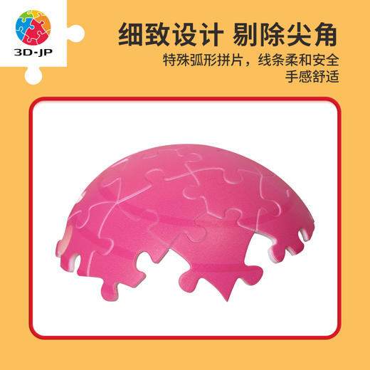 【折扣商品 不退不换】AC1010 Tsum Tsum系列-皮傑 商品图2