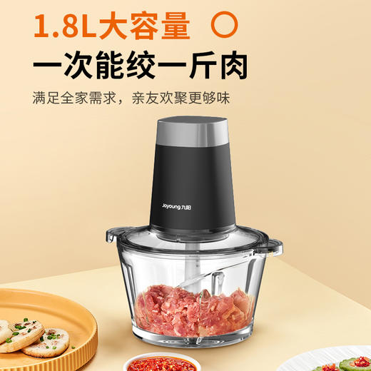 .九阳绞肉机LA189.（备注：周末订单，下周一发货，急件慎拍） 商品图0