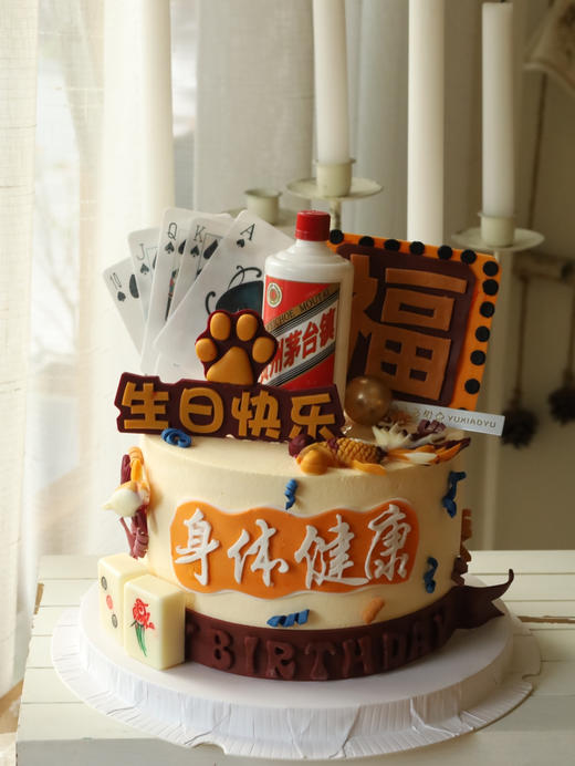 酒瓶麻将祝福 商品图2