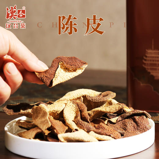 汉合「新会陈皮」 2013年 250g罐装 11年陈 你值得拥有 商品图1