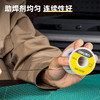 得力锡丝30%含锡量φ1.0mm(银) 商品缩略图9