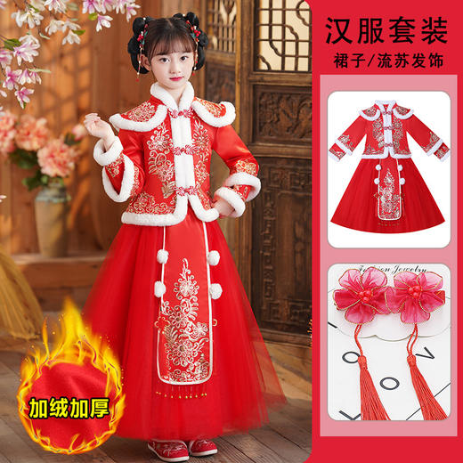DY-8818儿童汉服女童拜年服冬季新款童装小女孩中国风唐装红色裙套装 商品图5