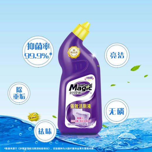 妙管家 50g*4妙管家洁厕宝(薰衣草香) 2组+600g*2妙管家香氛洁厕液 商品图1