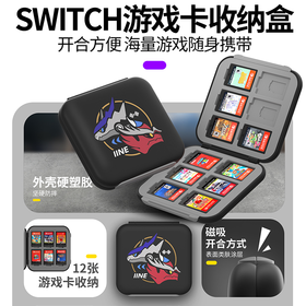 良值 Switch 宝可梦朱紫 磁吸卡带收纳盒 12枚 配件