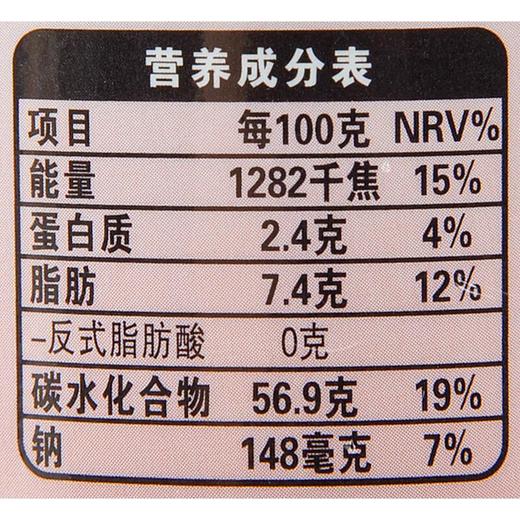 阿嬷悦色白桃乌龙牛乳茶１２３ｇ/杯 商品图2