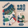 【5双装】儿童加厚冬季毛圈袜 男童卡通恐龙加绒加厚宝宝袜 保暖毛巾袜 商品缩略图3