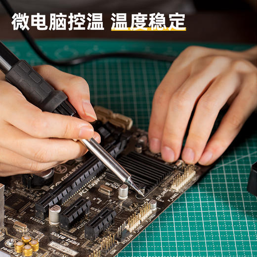 得力DL398740数显调温二合一焊台740W(黑) 商品图3