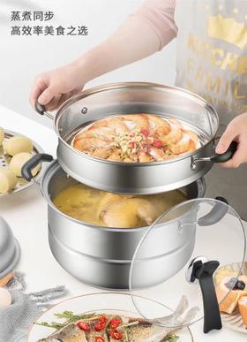 九阳双层不锈钢蒸锅2608