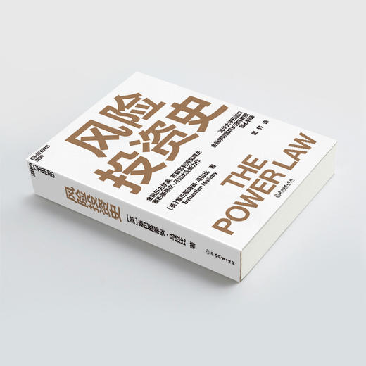 风险投资史 商品图1