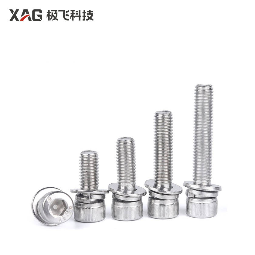 M 内六角圆柱头三组合螺丝（不含螺帽）