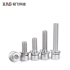 M 内六角圆柱头三组合螺丝（不含螺帽）