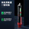 得力DL8012非接触式测电笔屏显12-1000V(红) 商品缩略图4