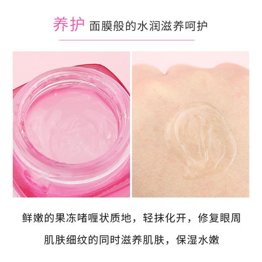 【7天发货】欧莱雅清润葡萄籽水嫩膜力眼霜 15ml 商品图1