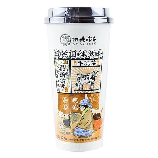 阿嬷悦色黑糖啵啵牛乳茶123g/杯 商品图0