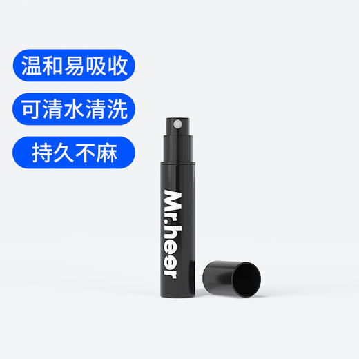 【自营】Mr.heer 荷尔先生 全是植物精华的天然延时喷剂 1ml 体验装 商品图3