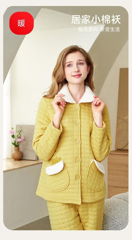 3楼美标家居服83772 商品图1
