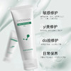 【张晓洁博士研发】SHOODANA舒丹娜安肤舒缓凝胶 120g/瓶 商品缩略图3