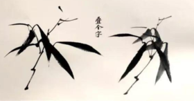  国画入门教程：竹子的画法 