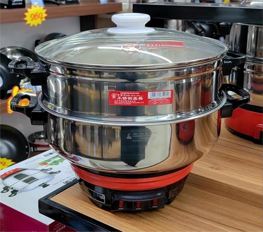 多星电热锅33cm 商品图0