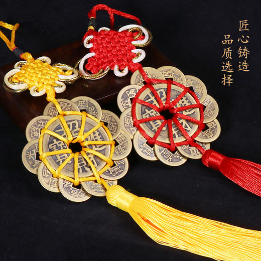 【黄铜梅花十帝钱】 商品图2