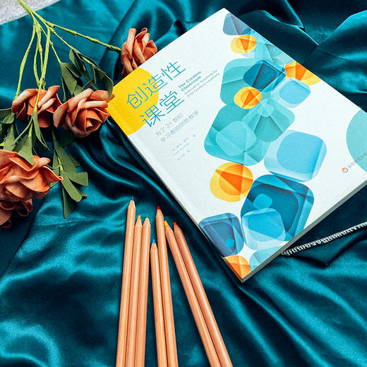 创造性课堂 为了21世纪学习者的创新教学 程序性教学 即兴教学 商品图6