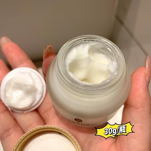 【7天发货】【买二送一】澳洲鸸鹋油 30g/瓶 商品图1