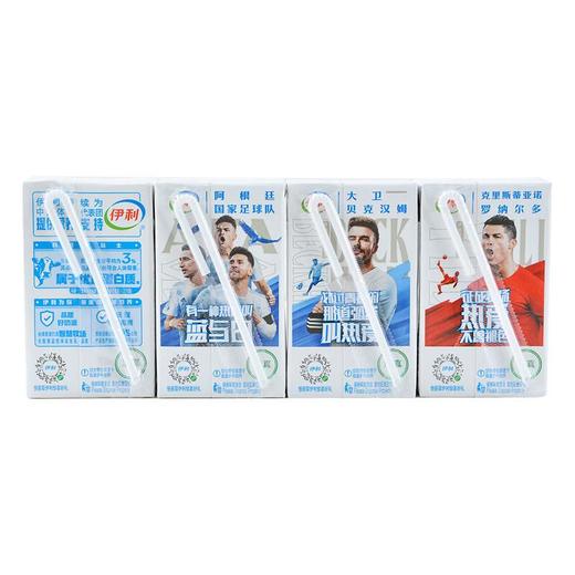 伊利 纯牛奶 250mL 商品图2