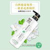 100年润  发冷萃国风洗发露(薄荷觅知樱)  350ML 商品缩略图1