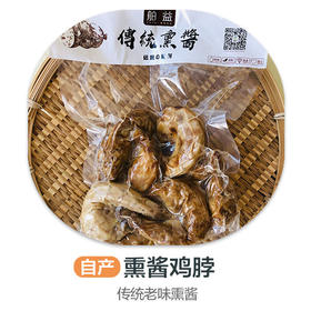 酱卤鸡脖