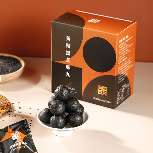【消费帮扶】安徽六安【和记润元|黄精黑芝麻丸】16粒*9g/盒 口感怡人 美味营养 商品图4
