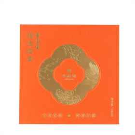 华祥苑福佑四季白牡丹300g