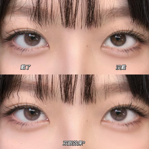 Ginomii 小粉片 月抛 直径14.0 着色13.2 含水38% 基弧8.6 商品图2