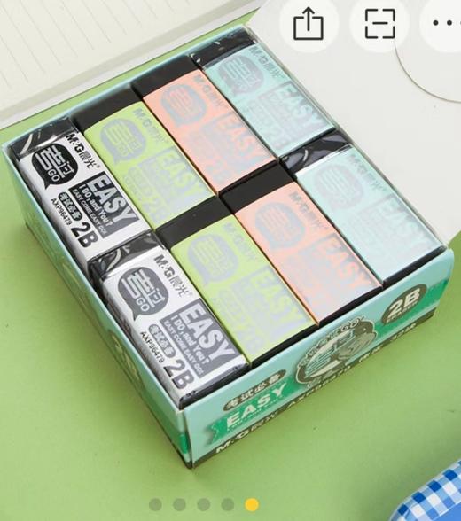 晨光考试橡皮 商品图0