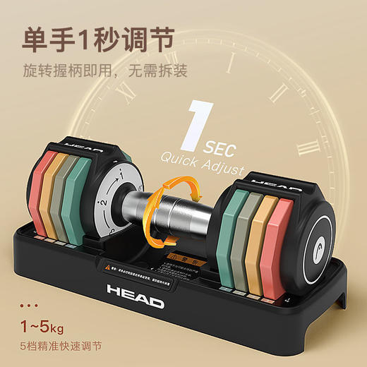 彩色哑铃女士健身家用男士可调节重量5kg一对臂女生生日礼物 商品图5