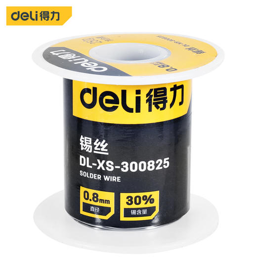 得力锡丝30%含锡量φ0.8mm(银) 商品图1