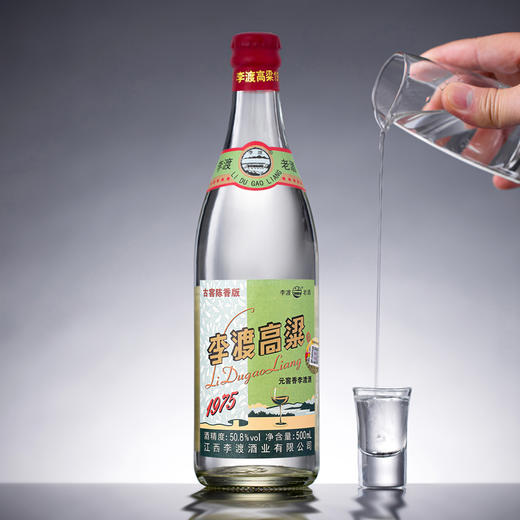 【推荐】李渡高粱酒 50.8度光瓶白酒1975礼盒520ML*4瓶装 商品图3