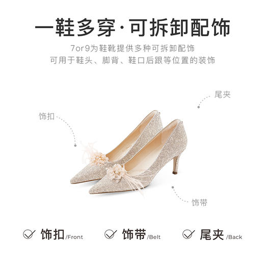 7or9婚鞋-荔枝气泡水 商品图4